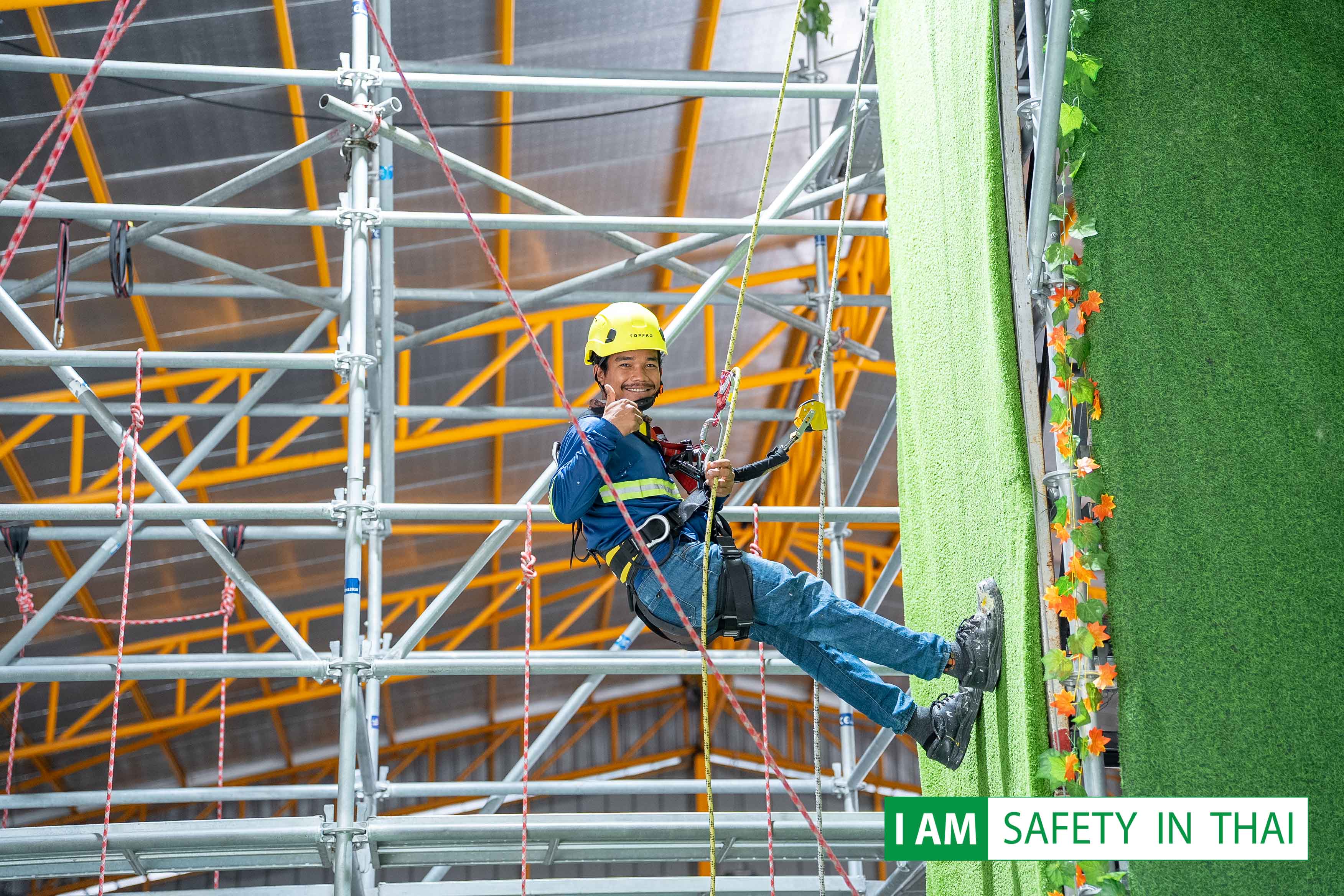 อบรม ความปลอดภัยที่สูง 20-11-2568